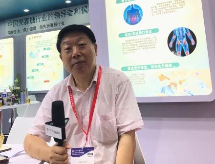 山东卫康壳寡糖：新食品原料  第六生命要素