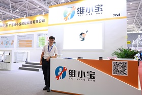 DMP 2019 | 维小宝：快速、便利、可靠的维修服务