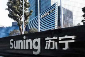 苏宁物流成立绿色包装实验室 将投放超20亿绿色包装产品
