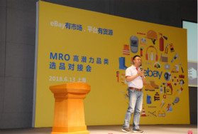 佰万仓与ebay强强联手开拓工业品出海新玩法