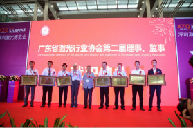 广东省激光行业协会第二届理事会就职典礼仪式在深圳举行 侯若洪出任会长
