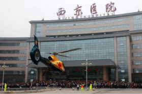 西京医院完成世界首例生物激光技术治疗脊神经损伤