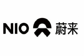 蔚来汽车赴美上市融资18亿美元 未来还得看中国市场