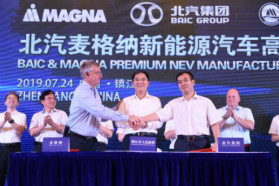 麦格纳在中国地区首个整车制造合资公司签约