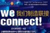 SENSOR CHINA来袭，IoT、AI、5G不可缺少的传感器市场有哪些新风向？（下）