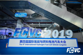 中氢科技亮相FCVC 2019，分享氢能源领域最新研发成果