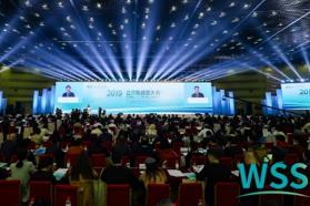 2019世界传感器科技创新高峰论坛在郑州成功召开