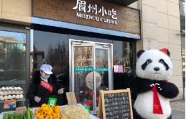 眉州东坡机密自救报告：损失近亿，宁愿战死，也不坐等结果！