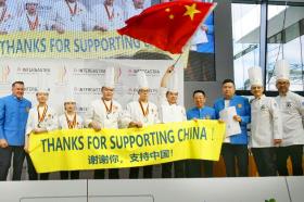 2020世界奥林匹克烹饪大赛闭幕，中国国家代表队荣获两项世界冠军