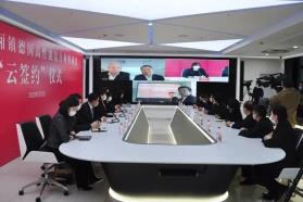 德国Kümpers公司1.11亿美元高性能复合材料项目落户太仓