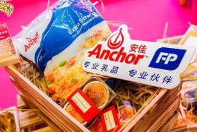 恒天然安佳“中点西芯”神助攻烘焙业
