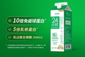 巴氏鲜奶新升级，新希望乳业24小时优质乳打造营养新标杆