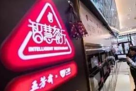 智慧餐饮催生“疫”外“食”机