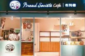 顶新将全面退出台湾实体烘焙市场