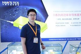 【展商采访】大族天成：高端半导体激光器产品的领先企业