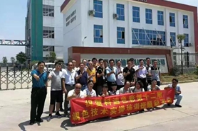 科迪色彩第十二期调色技术培训班成功举办