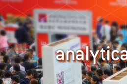 智护生命科学，健康中国2030，analytica China商机无限
