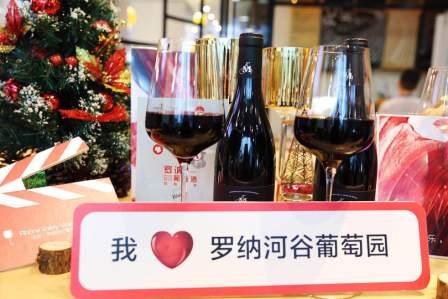 缘起快乐罗讷   品味“幸福之酒”