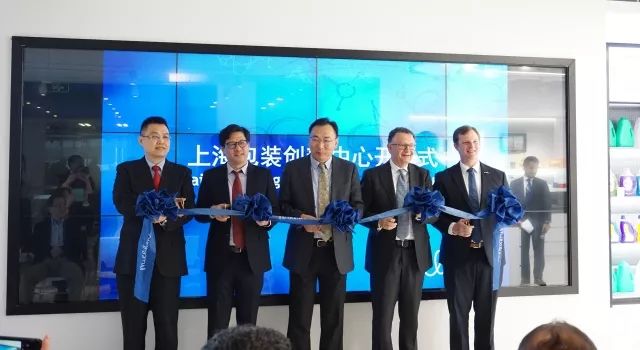 美利肯上海包装创新中心隆重开幕