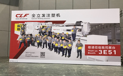 【Chinaplas 2018独家视频】全立发:突破窠臼,大型射出机精准多样的定制化时代已来临
