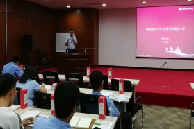 多米诺医疗器械唯一识别码UDI专题研讨会成功举行