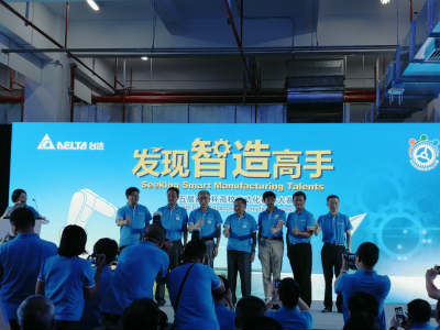 第五届“台达杯”高校自动化设计大赛决赛隆重展开