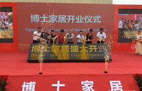 湛新与巴德士集团签署水性UV涂装一体化战略合作备忘录