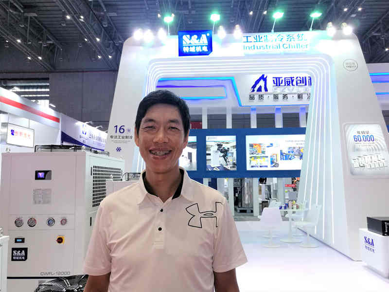 MWCS 2018|特域：以可靠、稳定、创新的冷水机助力工业4.0