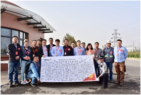 卡博特举办首届全球可持续发展日