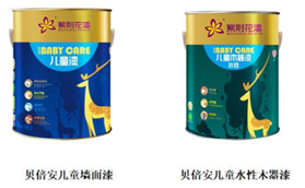 紫荆花涂料一举斩获第十届金漆奖多项大奖