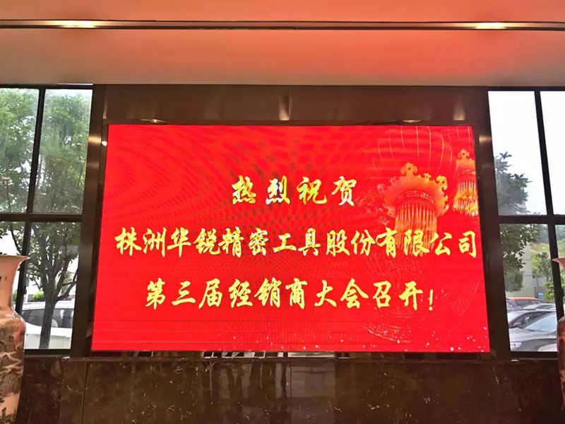 制造业不景气？这家刀具企业却在抢年薪700万的人才！