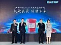 埃克森美孚发布全新美孚DTE® 20 UT长效液压油