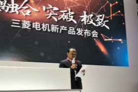 IAS 2019 | 三菱电机：全新自动化产品应对万物互联时代