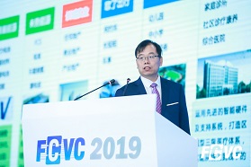 FCVC 2019 | 长城汽车唐海锋：长城控股集团氢能产业的探索与思考