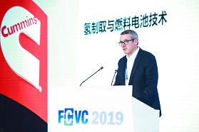 FCVC 2019 | 康明斯：氢制取与燃料电池技术