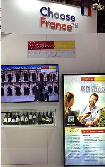 进博会法国国家馆唯一葡萄酒展台——朗格多克产区