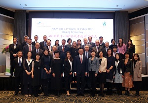 循环经济助力化工行业可持续发展——AICM 2019年公众开放日闭幕式在上海举行