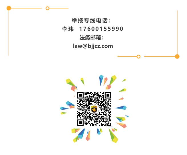 安扬激光工业园一期顺利封顶