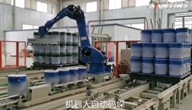 三华科技定制真石漆包装线顺利通过验收