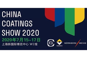 China Coatings Show 2020彰显绿色发展理念