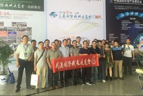 中国国际机电产品博览会：凝聚“智造”力量助推产业未来