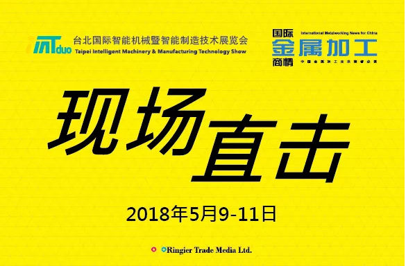 只要一步，立即了解智能机械新趋势
