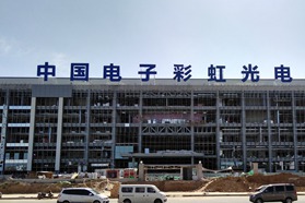 佐敦水性超薄型防火涂料创新支持“丝绸之路第一板”