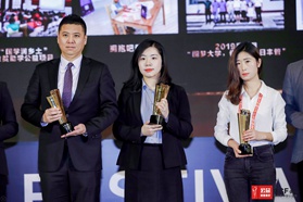 PPG“多彩社区”项目在第九届中国公益节荣获“2019年度公益项目奖”
