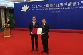 科莱恩大中华区总裁荣获上海市白玉兰荣誉奖