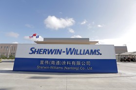 宣伟全新涂料工厂在南通落成启幕