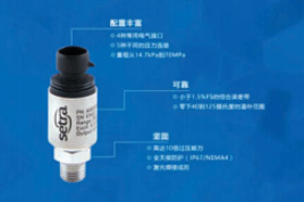 压力传感器