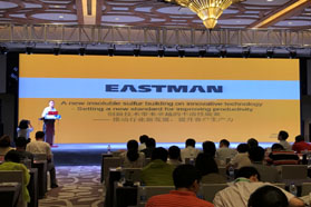 伊士曼亮相2018全球轮胎技术论坛