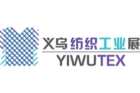 2017义乌纺机展巩固针织及织袜优势产业