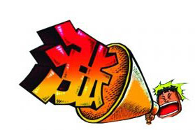 上游原料价格持续高位 轮胎价格纷纷上调